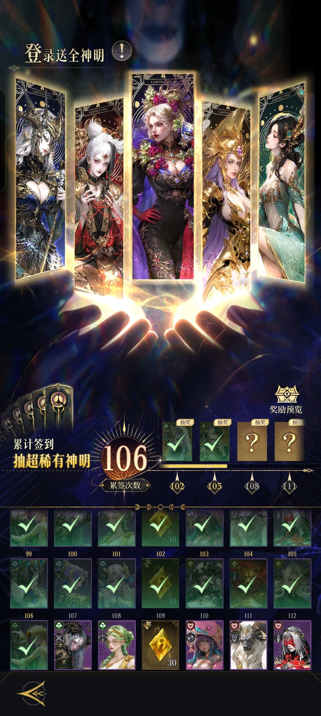 四觉达成 2