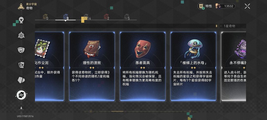 1万多碎片啊,直接给我爽到死 1