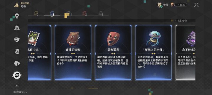 1万多碎片啊,直接给我爽到死截图