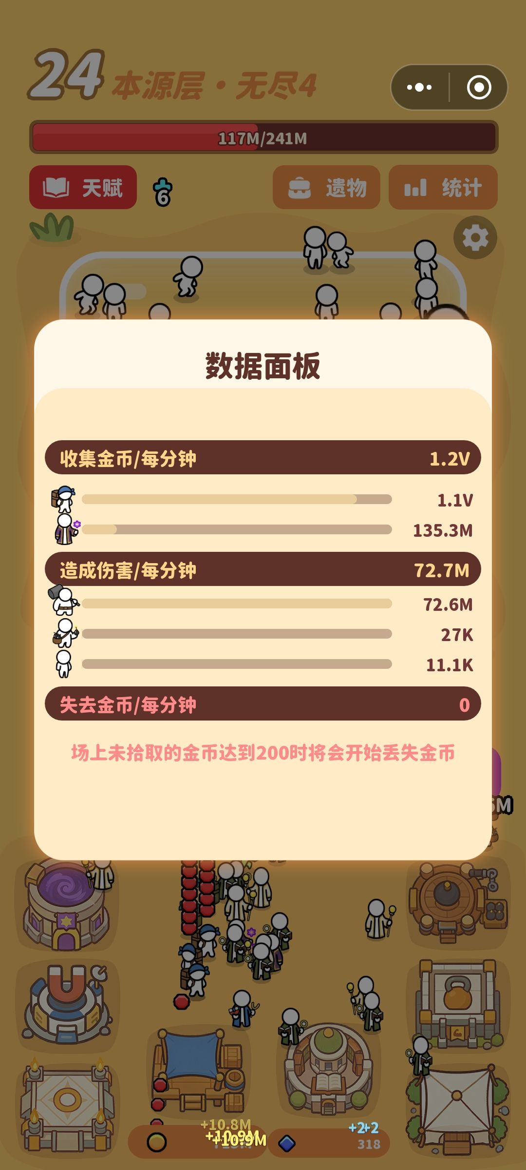 好卡,能不能修复一下 1
