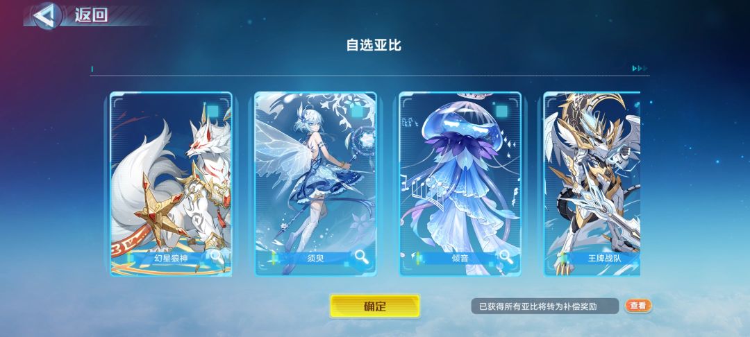 小白求问?自选选择谁呢! 3