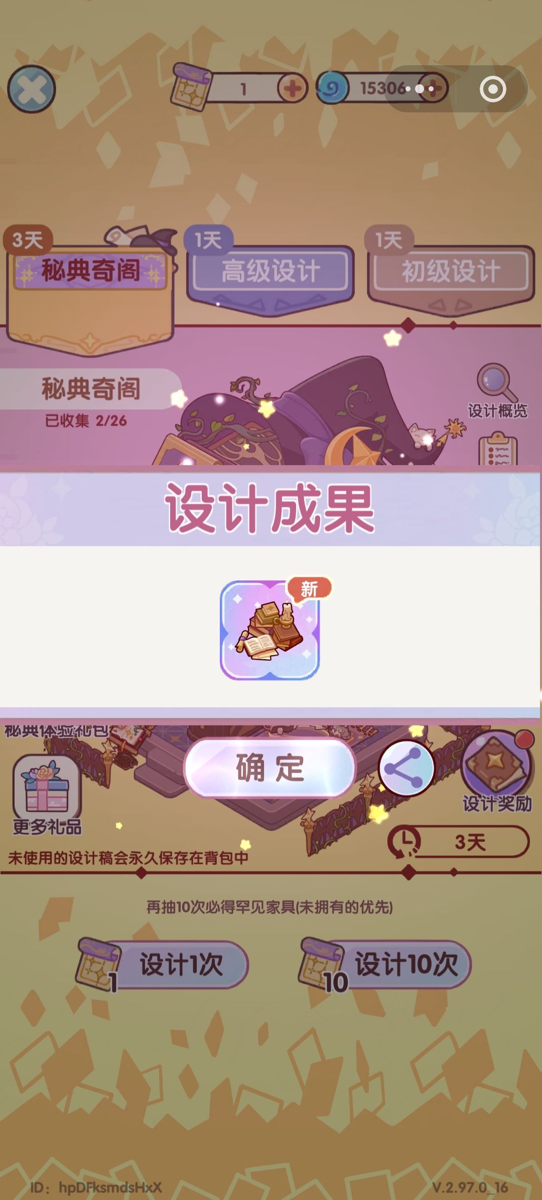 玩了一年多了😊互赞必回 2