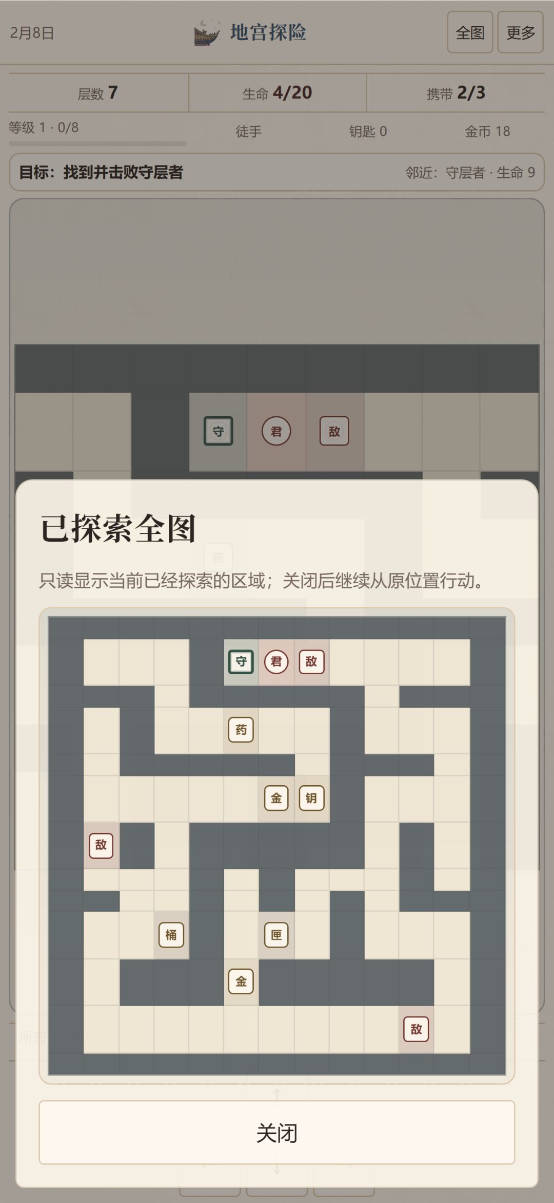 20260731更新 2