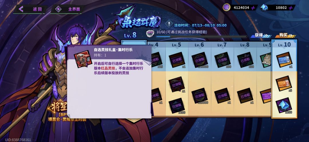 自选怎么没有项昆仑的? 1
