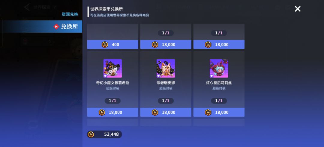 老玩家回归 2