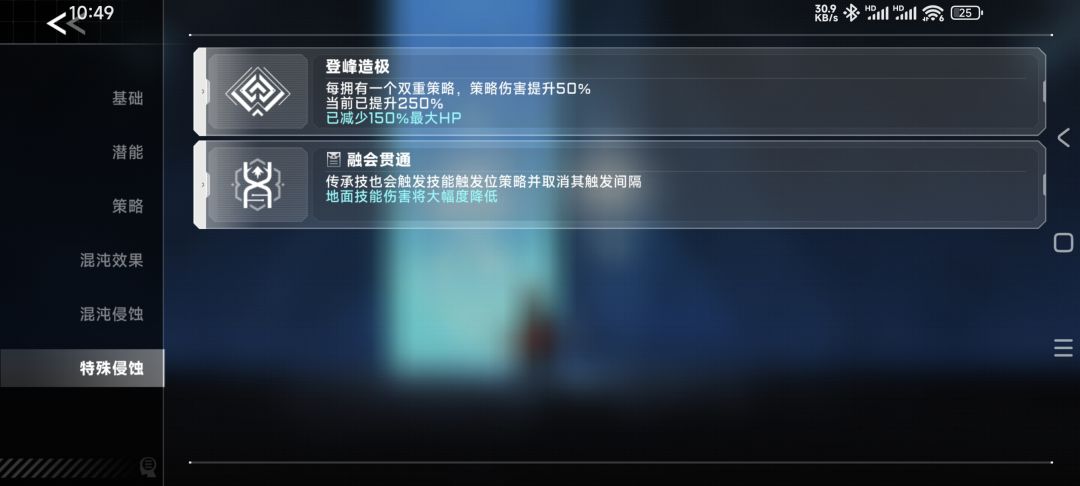 策略流太带劲了,随便秒啊 3