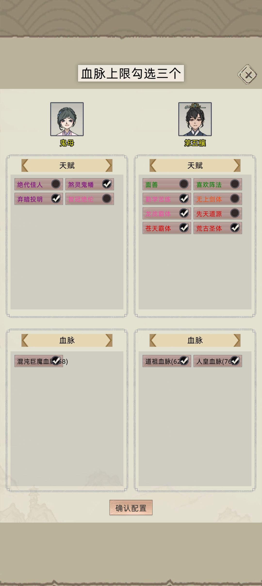 床彻底无了 1