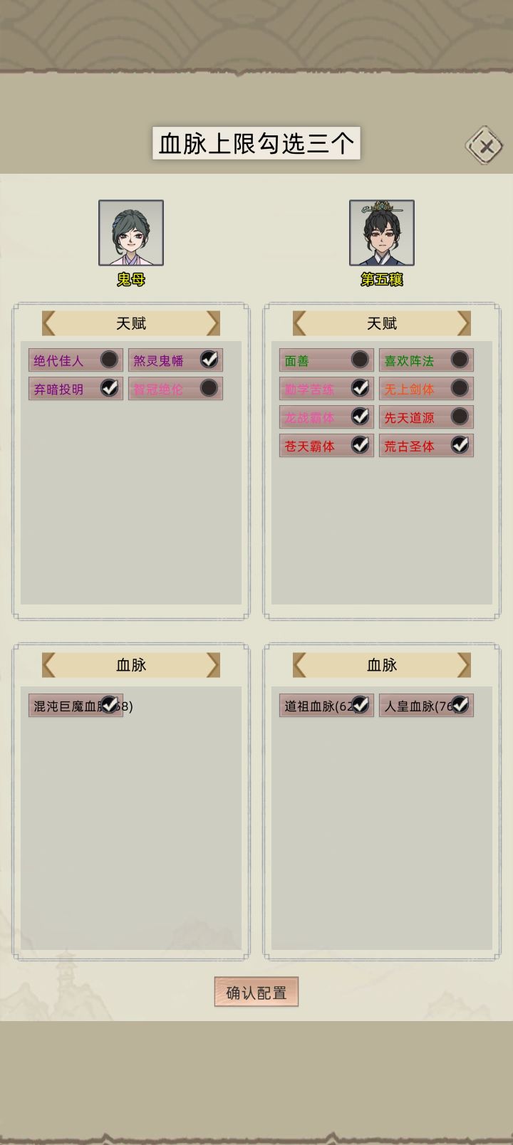 床彻底无了截图