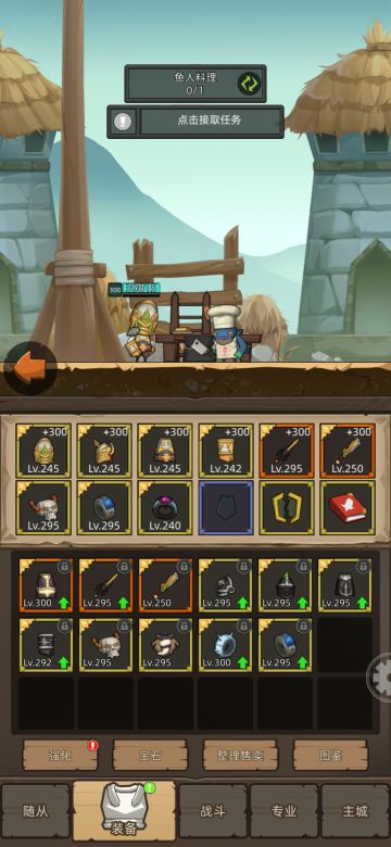 狂暴战300级装备随从技能被动副属性推荐