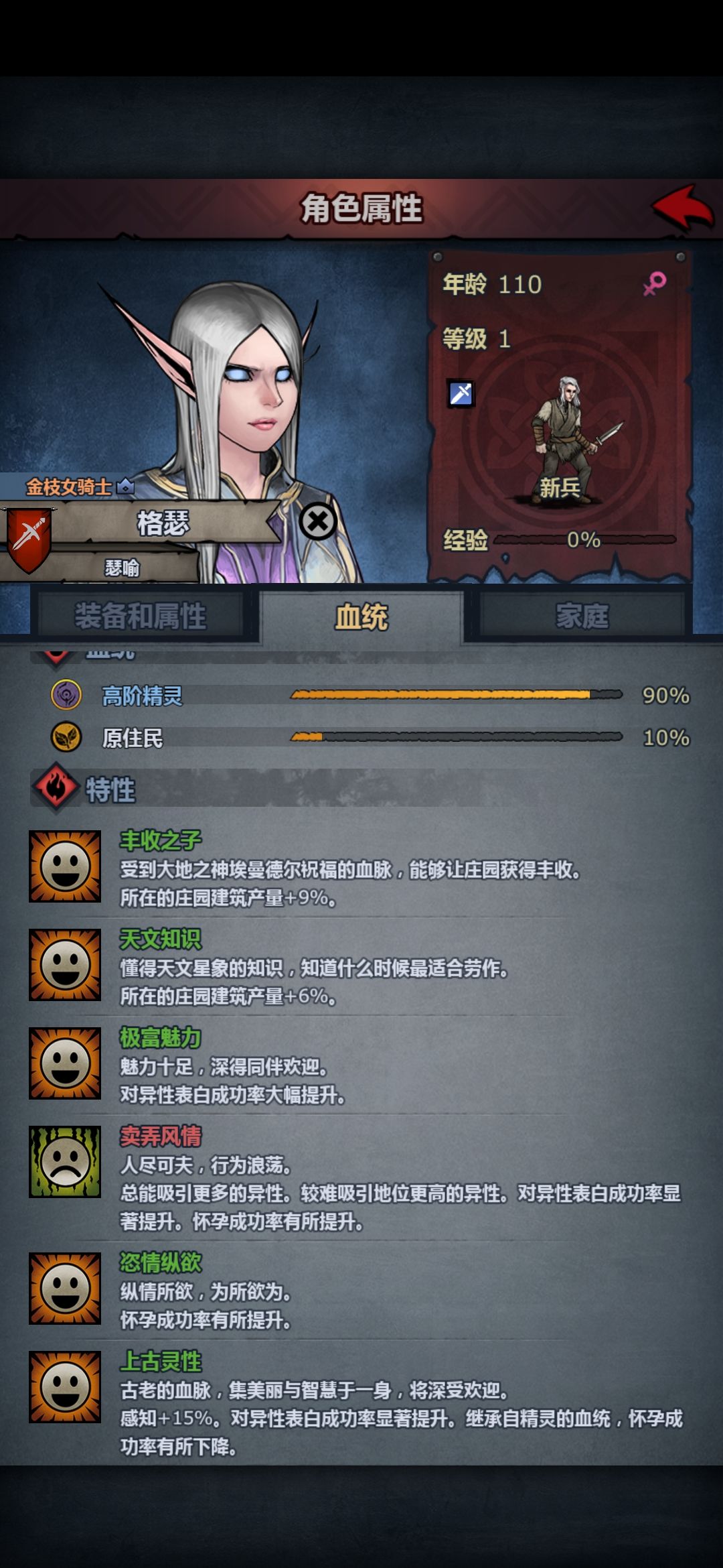 教书育人90载,竟无一人继承生育三件套 1