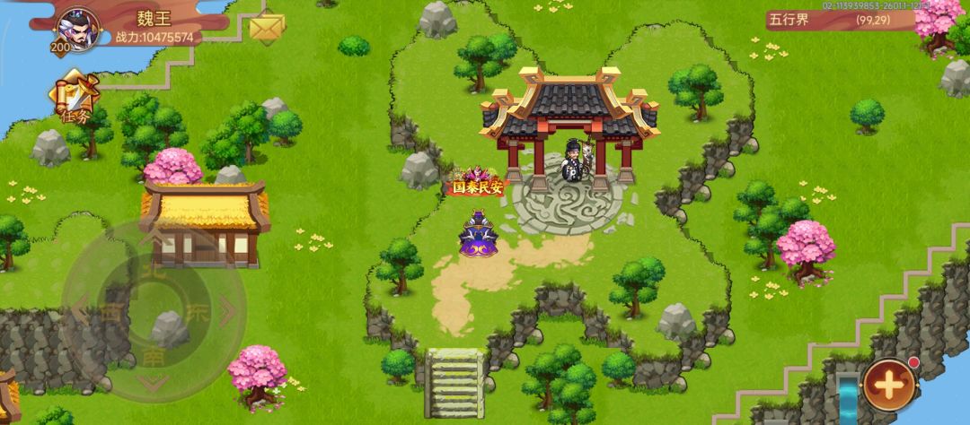 五行界就玄武没过了,大佬们有什么建议吗? 1