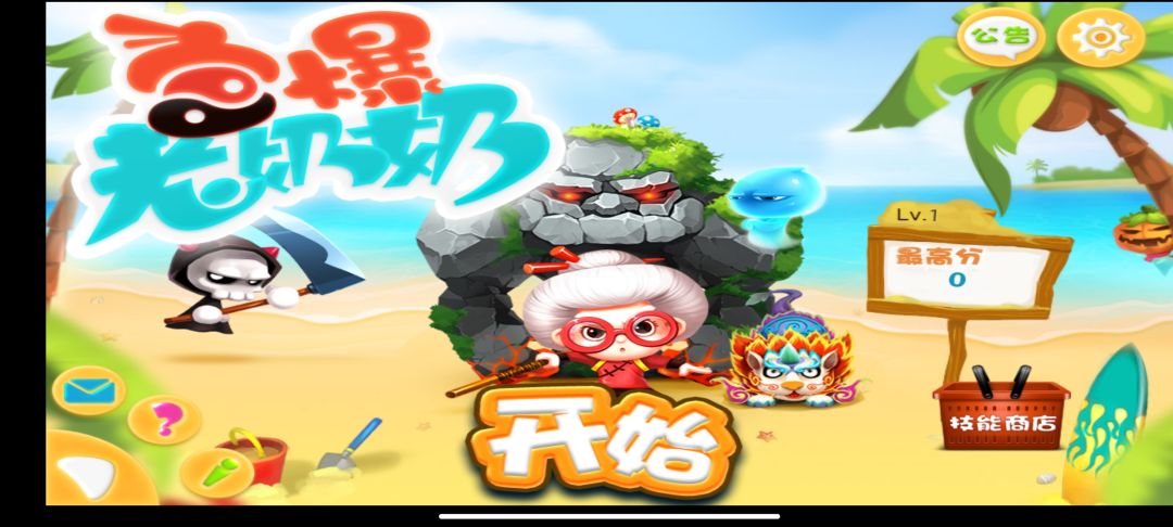 动态图片 2