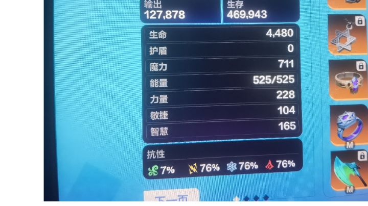 2000亿 月女2bd全掉落宠四抗满可过所有图截图