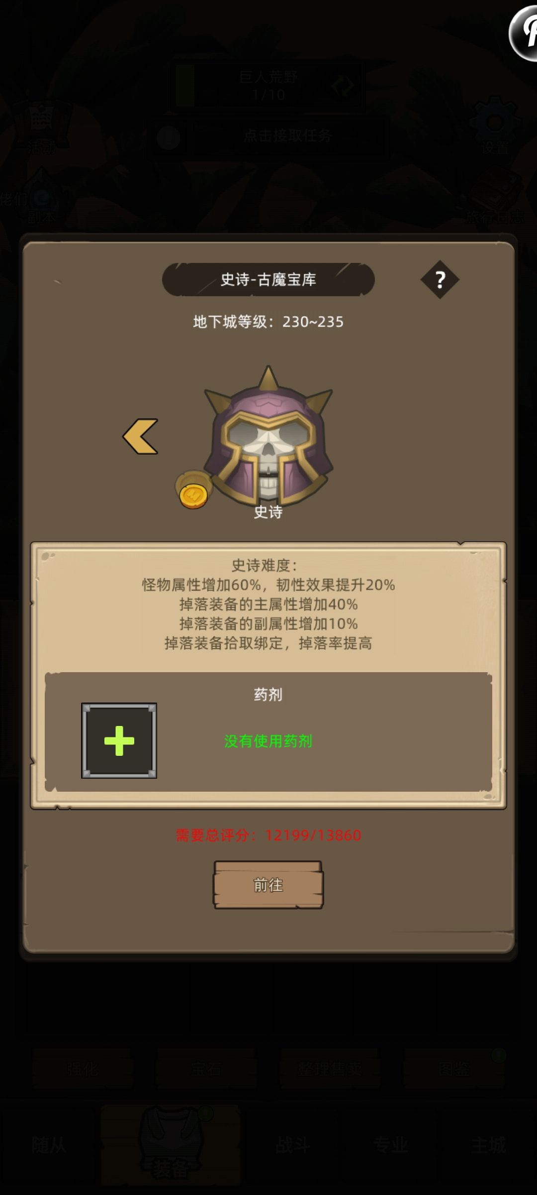 怎么快速提高评分? 1