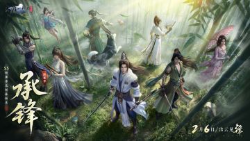 海啸级更新今日登场！全新S5赛季《承锋》重磅精彩内容一篇速览