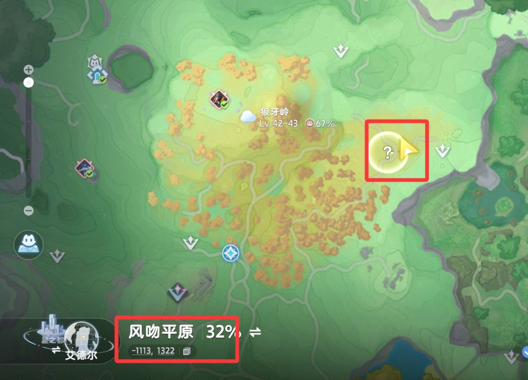 关于焚火狼.强者问题 2