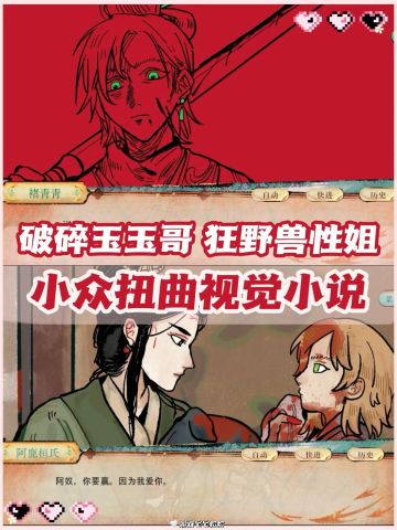 这个不到10r的游戏震撼了我一天……