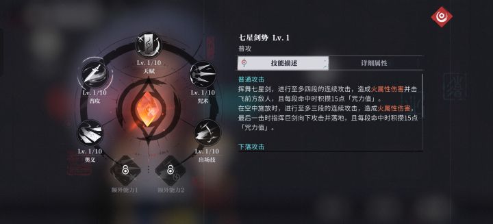 终于加强了一点……截图