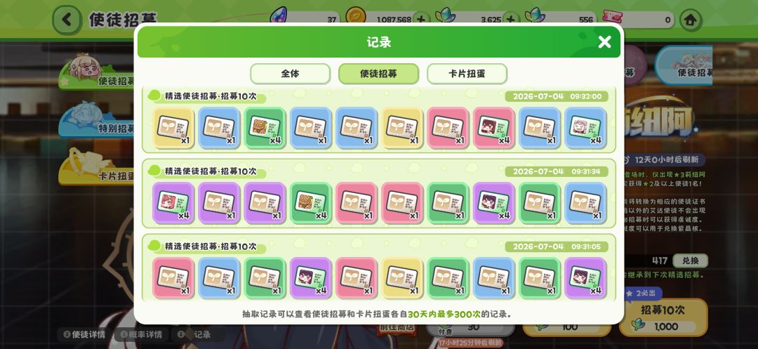连着260抽没一个三星 2
