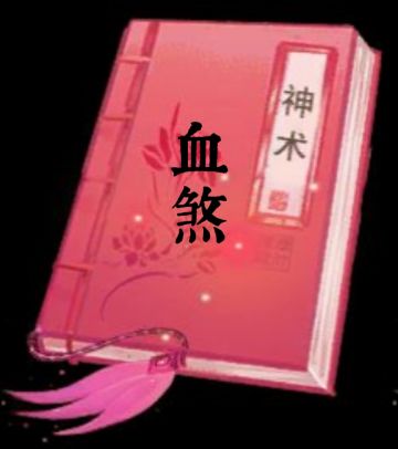 看到喵圣发了个试炼之地预测，我也来画个饼