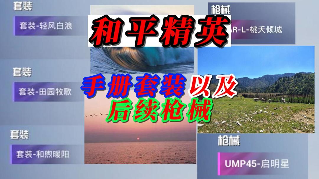 video-3356515