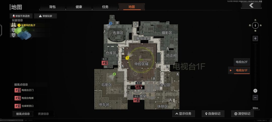 六格保险宣传图 2