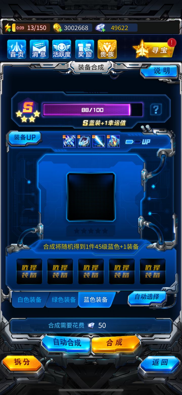 哈哈哈哈哈哈哈,越来越垃圾了截图