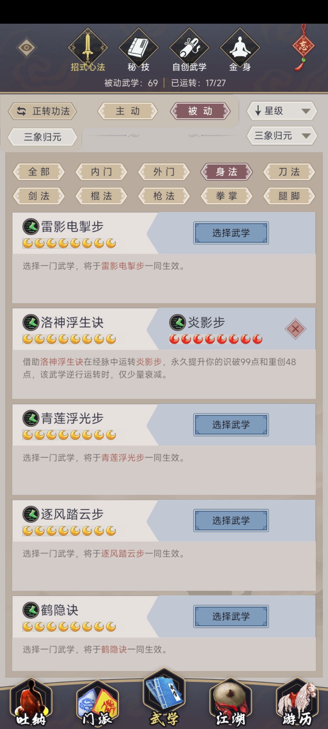 这个少量衰减 减的也不少 2