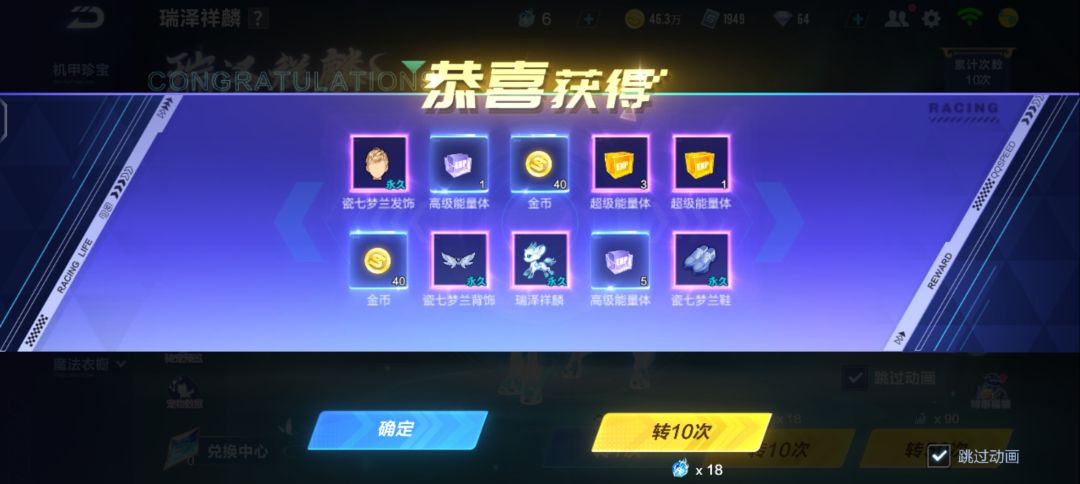 动态图片 2