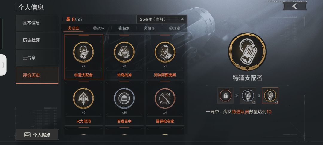事实说话好吧 2