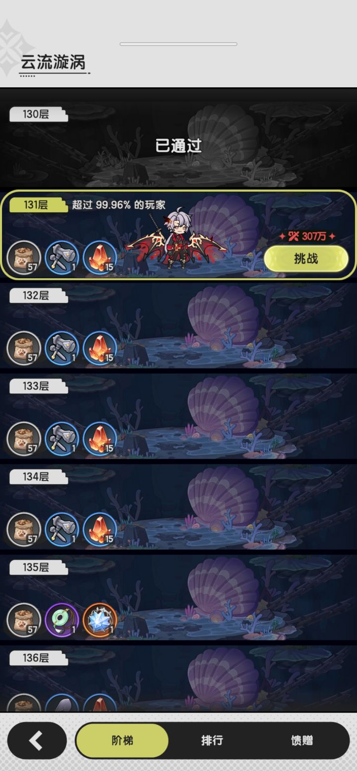 斗士越100万过图(火焰随身依然神技)截图