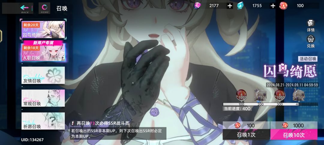 还有谁! 1