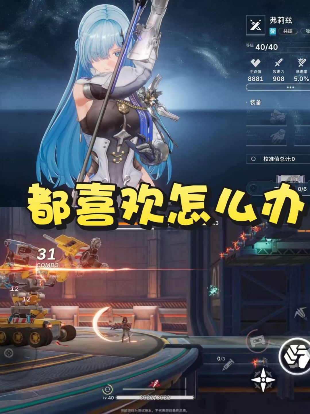 选择恐惧症发作了 1