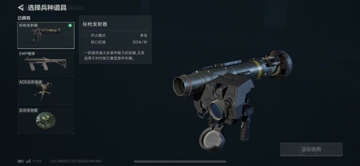 求助，知道的大佬能不能说一下截图