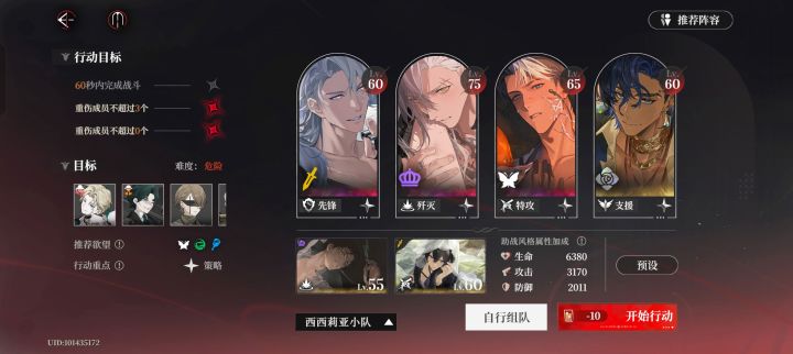 擦边过的,我已力竭截图