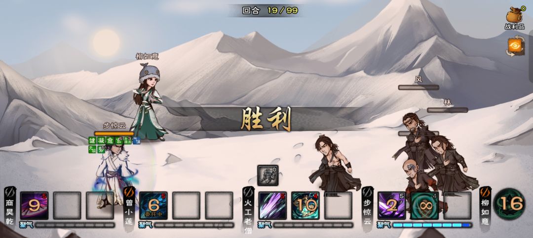 82万极限拿下风林火山 1