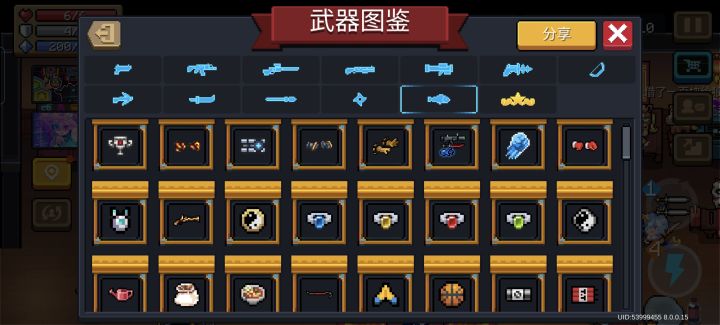 幽默阴阳家截图