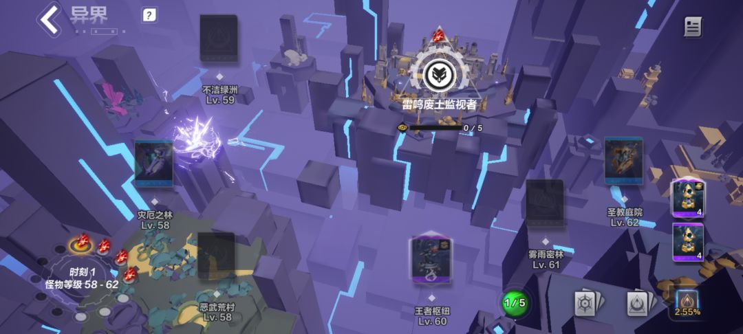 钥匙门票要怎么刷?现在连刻1都开不了图了 1