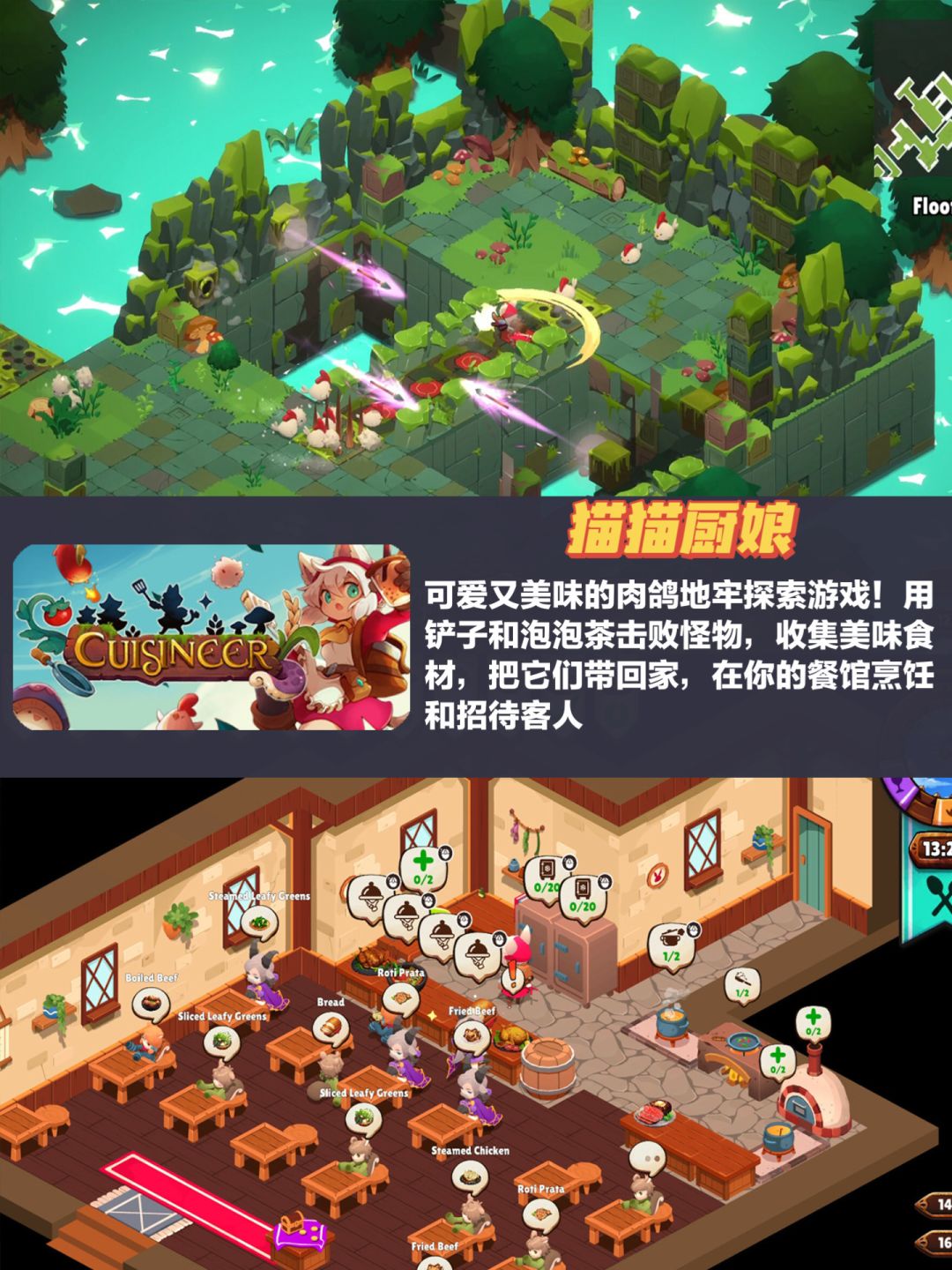 Steam本月上线新游‼️联机种田模拟经营🌈 3