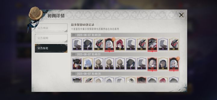 连出俩还加个哈提?截图