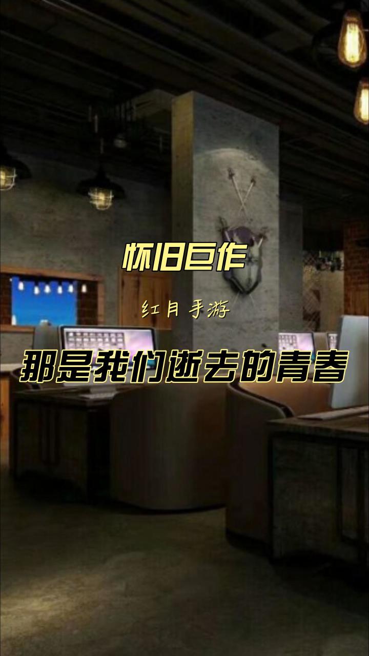 那些年我们逝去的青春截图