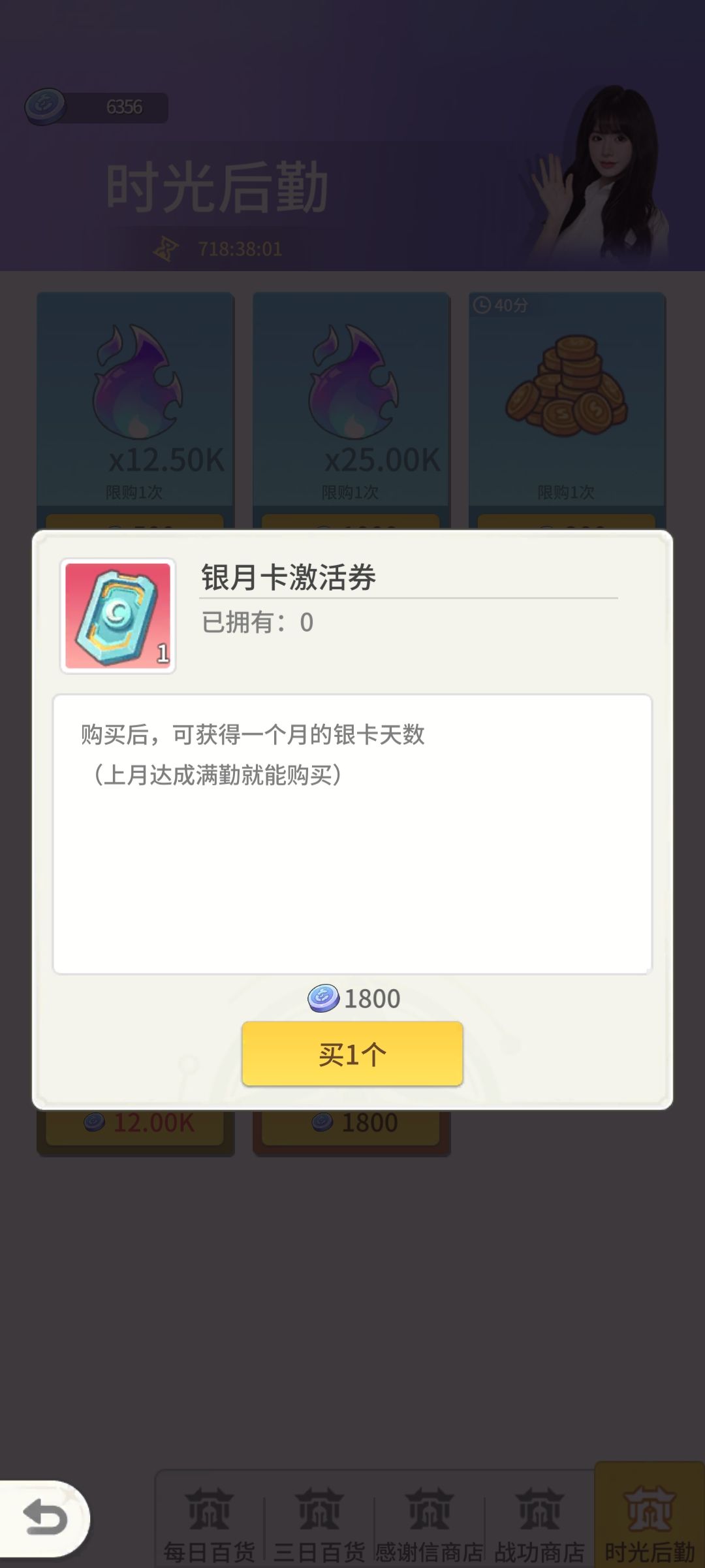 关于玩了大半个月的游戏体验(入坑玩家必看) 2