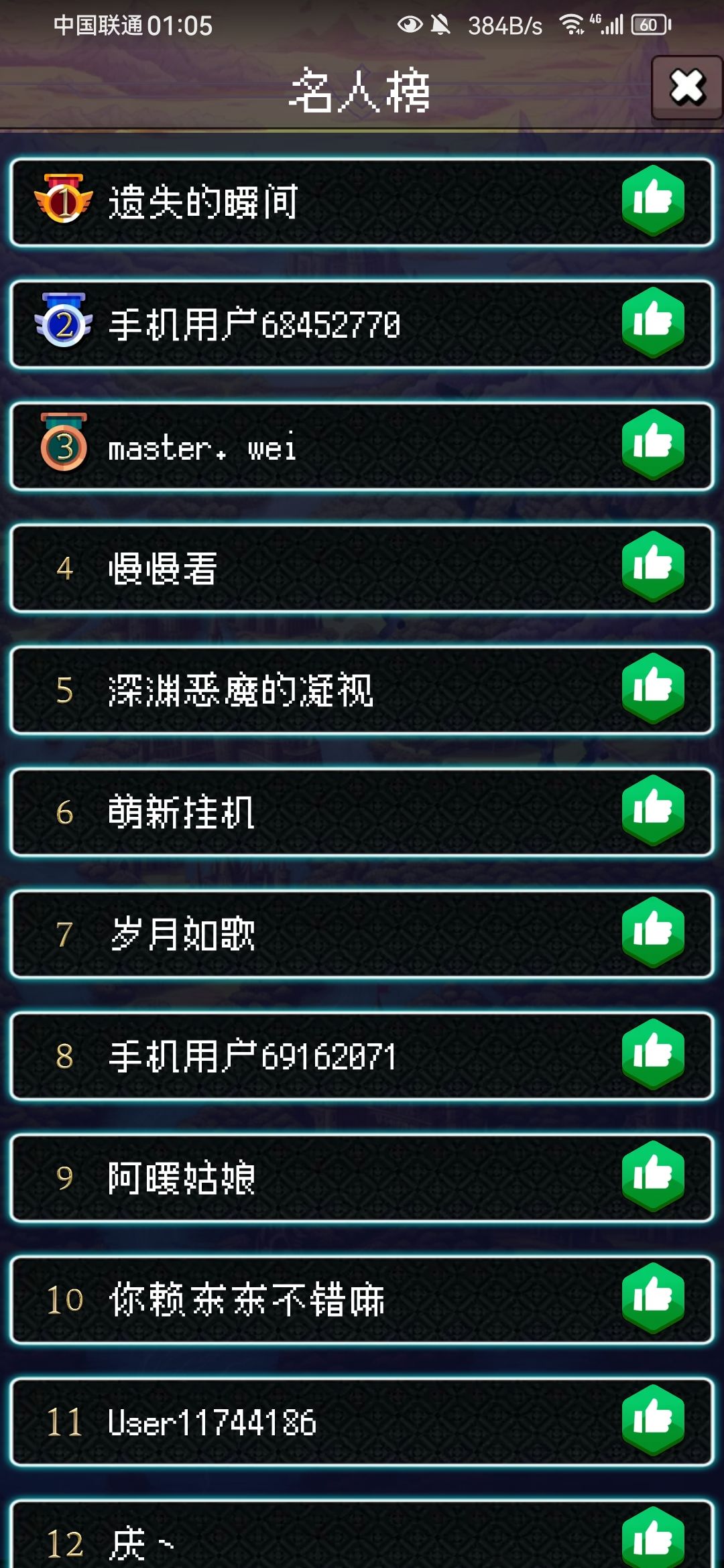 论坛打卡第3天 1