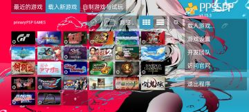 分享一下我的游戏库（常驻版）