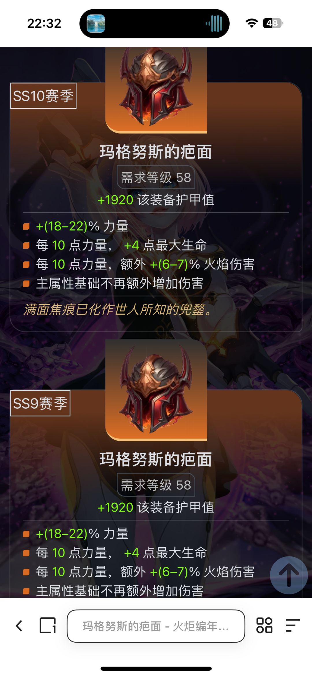 千力头到底改不改 1