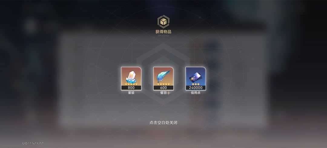 最新末日幻影自动阵容推荐 3