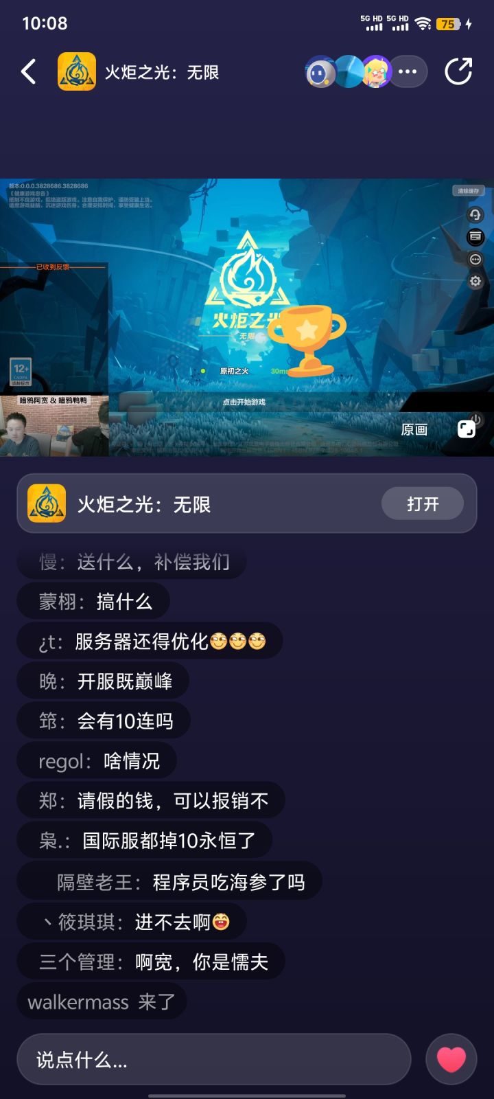 自己都进不去截图