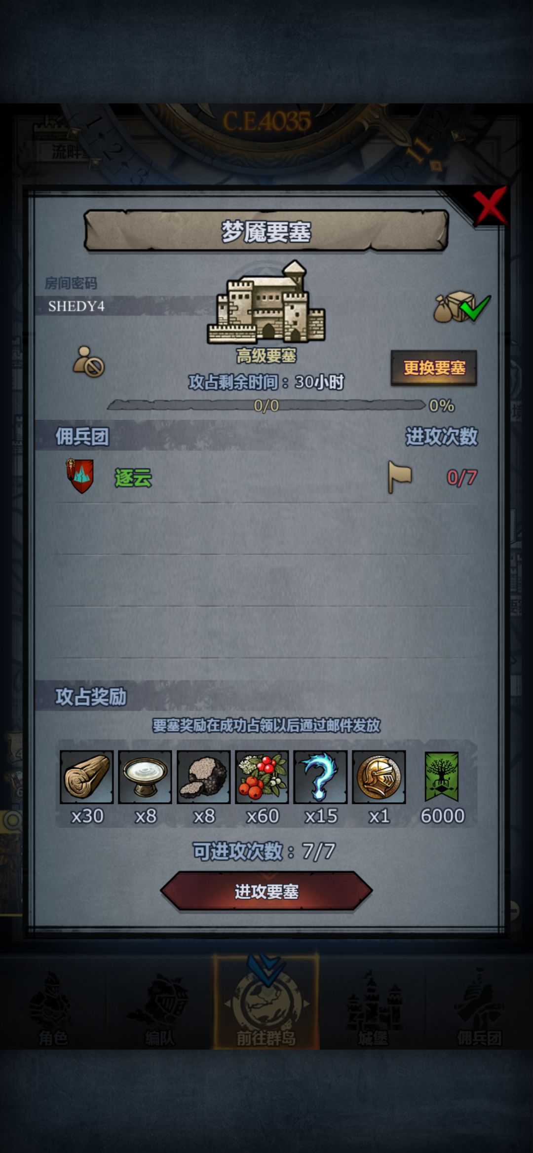 周车 2