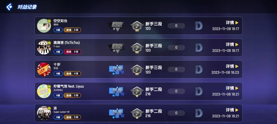 这网络过关都卡0分 3