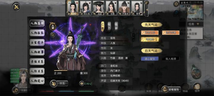 不知道怎么就俩把噬魂剑了截图